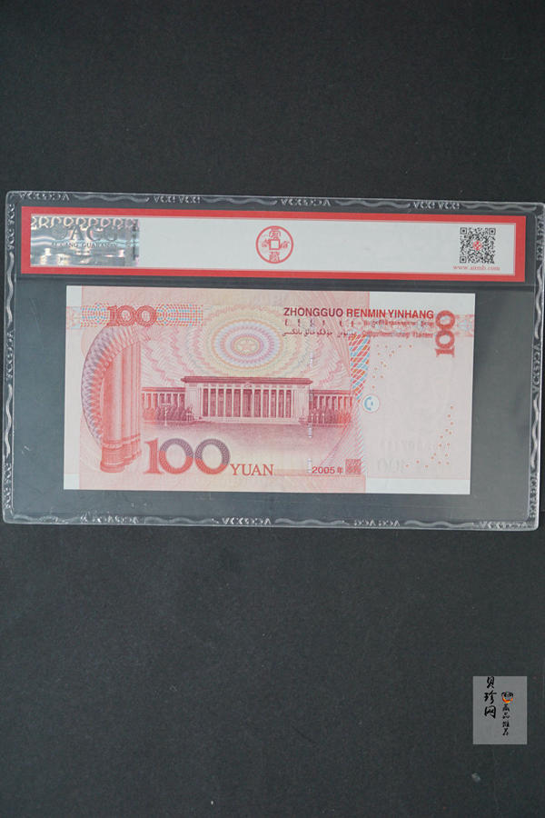【059240】2005年豹子号三连111-333