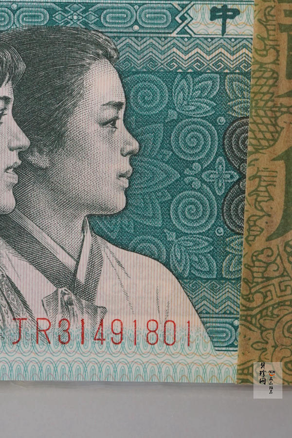 【809140】1980年贰角整刀青绿美翠