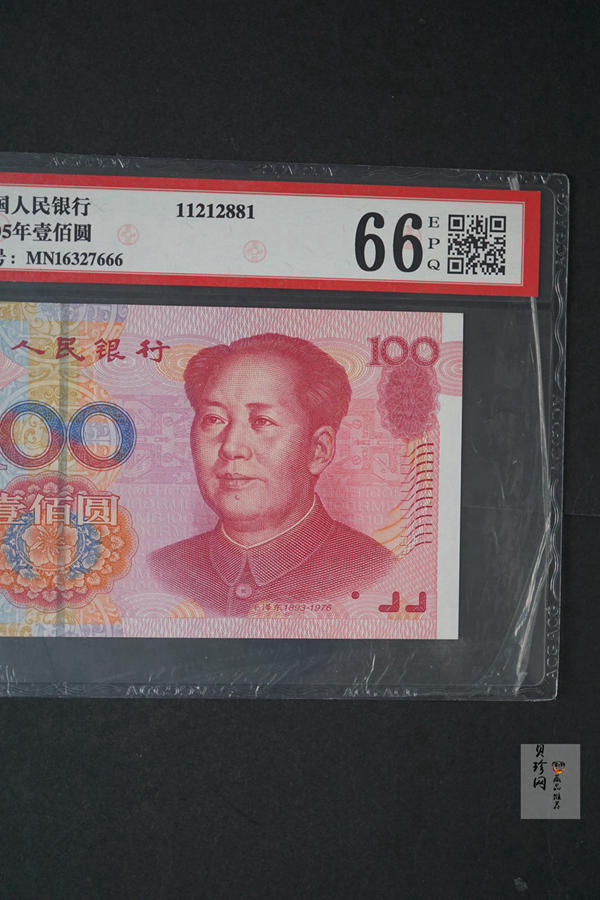 【059250】2005年壹佰圆豹子号