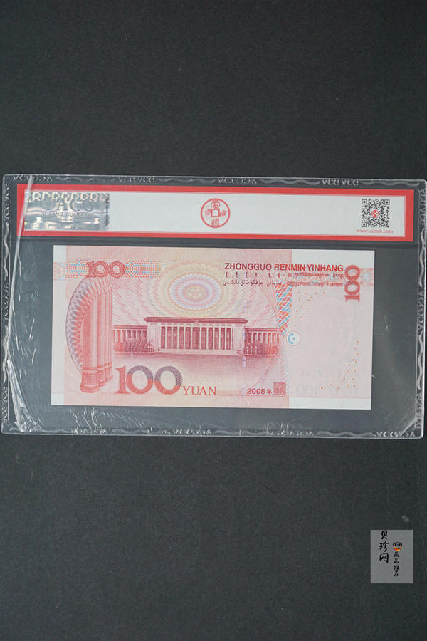【059250】2005年壹佰圆豹子号