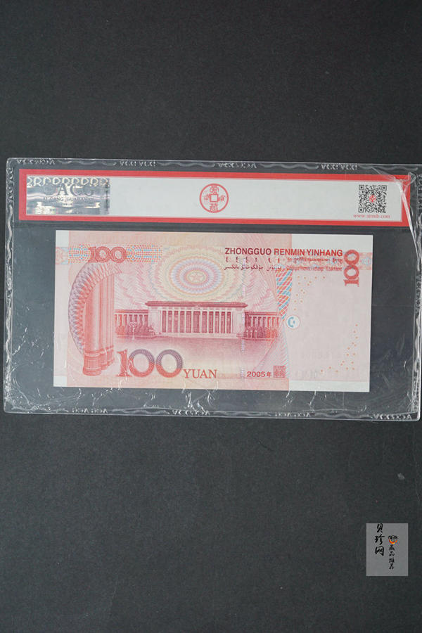 【059250】2005年壹佰圆豹子号