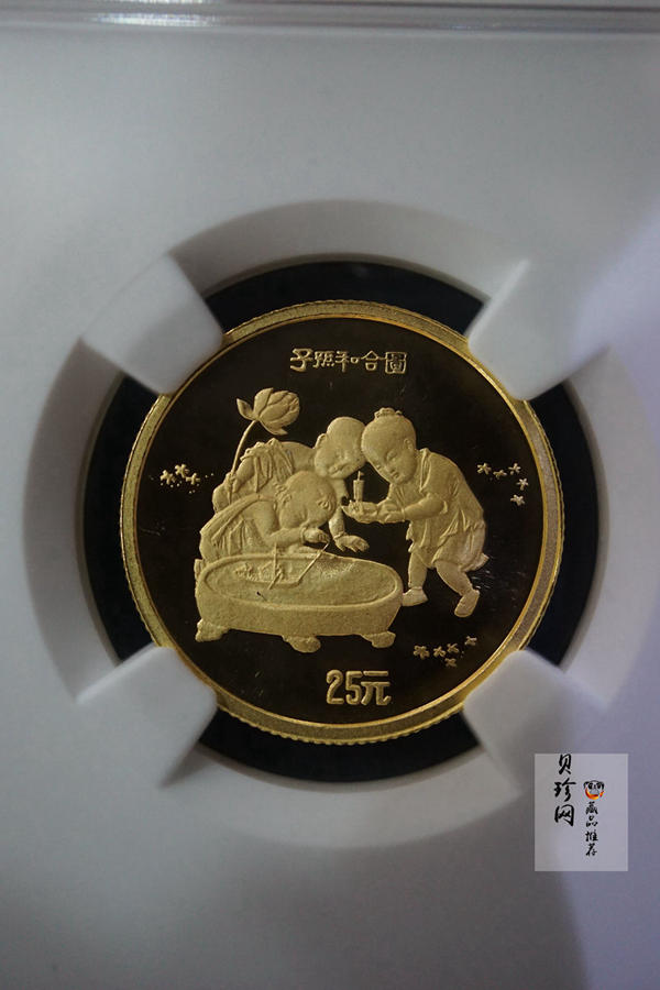 【949190】1994年中国古代书画婴戏图-子孙和合图、冬日婴戏图1/4盎司金币两枚一套