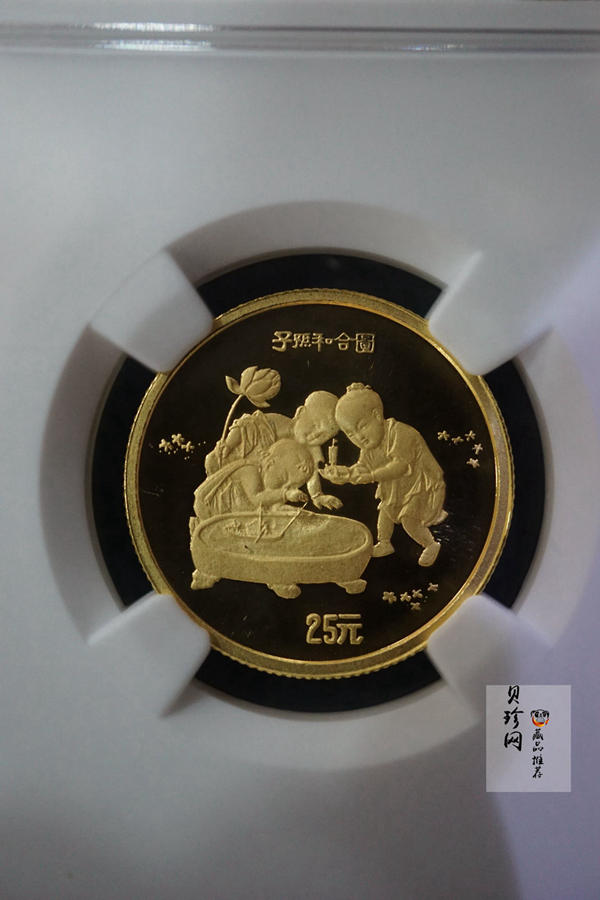 【949190】1994年中国古代书画婴戏图-子孙和合图、冬日婴戏图1/4盎司金币两枚一套