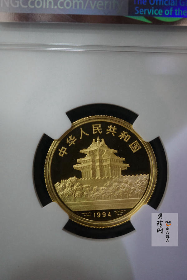 【949190】1994年中国古代书画婴戏图-子孙和合图、冬日婴戏图1/4盎司金币两枚一套
