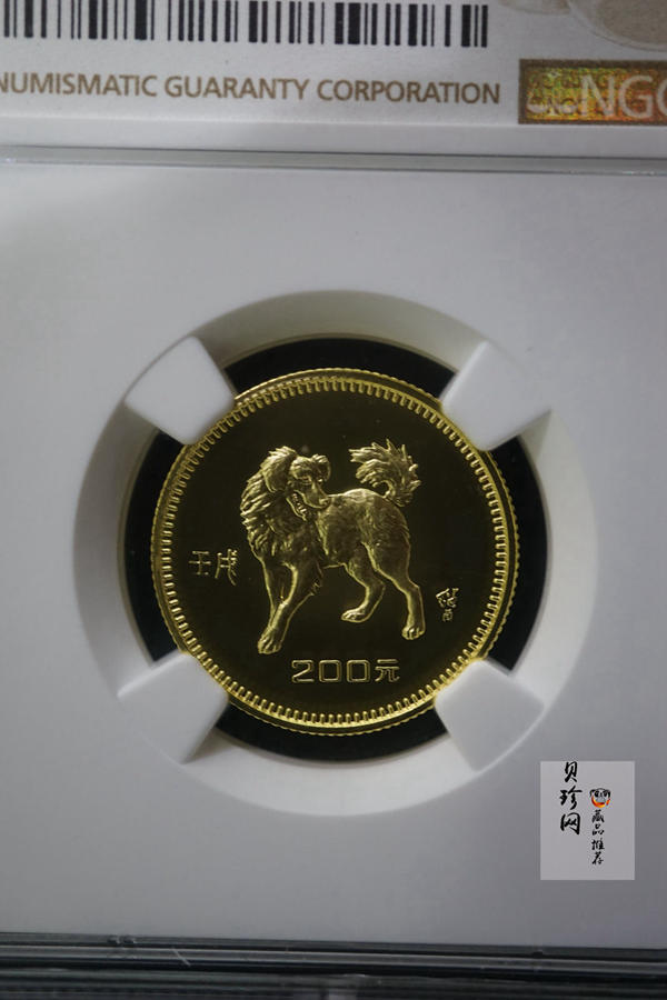 【820201】1982中国壬戌（狗）年-立犬图8克精制金币