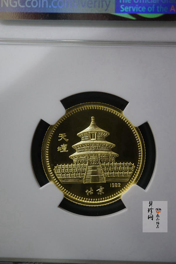 【820201】1982中国壬戌（狗）年-立犬图8克精制金币