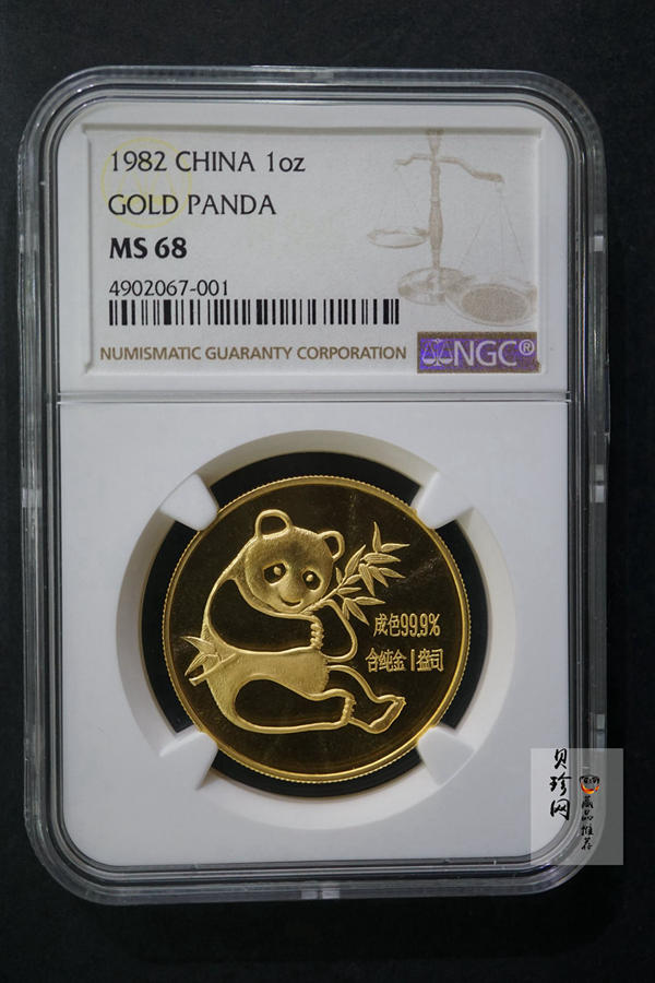 【820101】1982年熊猫1盎司普制金币