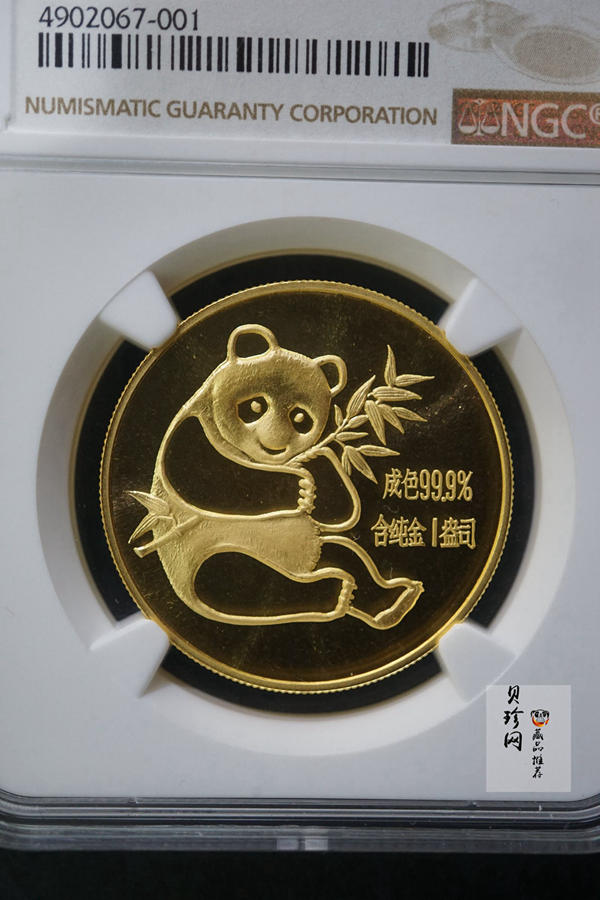 【820101】1982年熊猫1盎司普制金币