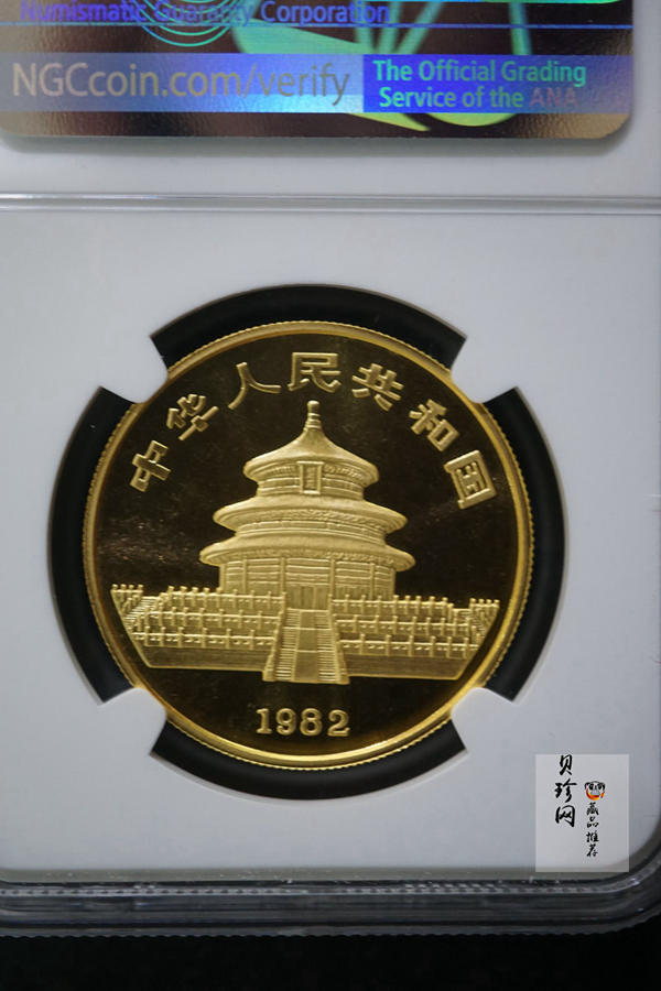 【820101】1982年熊猫1盎司普制金币