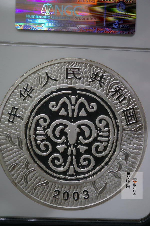 【030207】2003中国癸未（羊）年银纪念币-母子羊1公斤精制银币