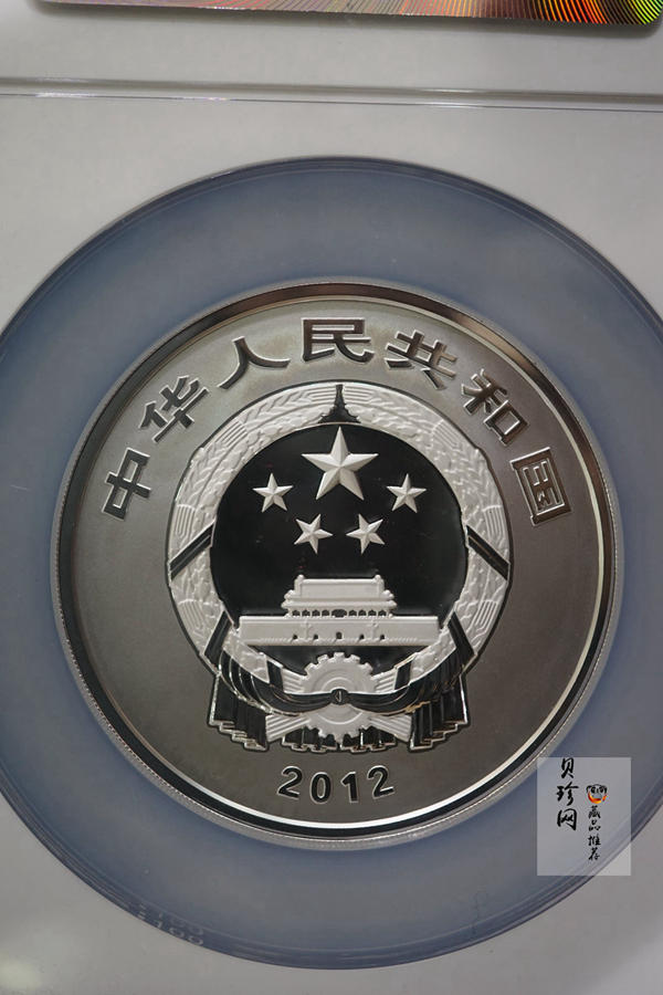 【120604】2012年中国青铜器第（1）组-商·兽面纹鬲5盎司精制银币