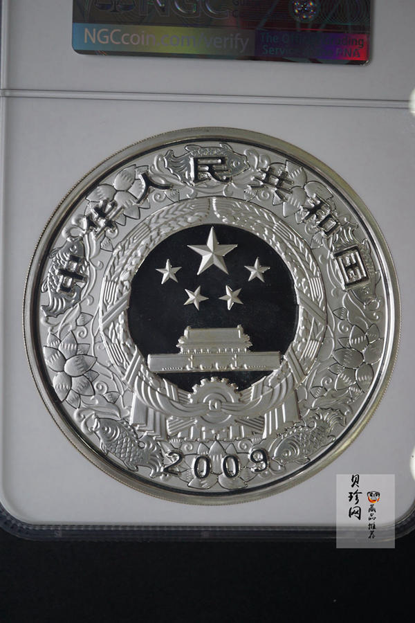 【080701】2009年己丑牛年生肖1公斤精制银币