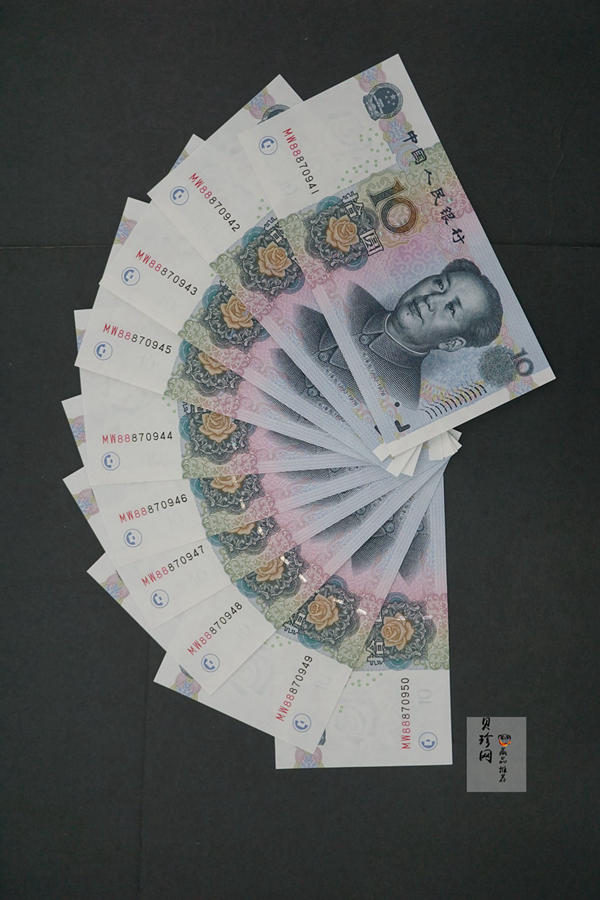 【059270】第五套人民币龙头号888十连号