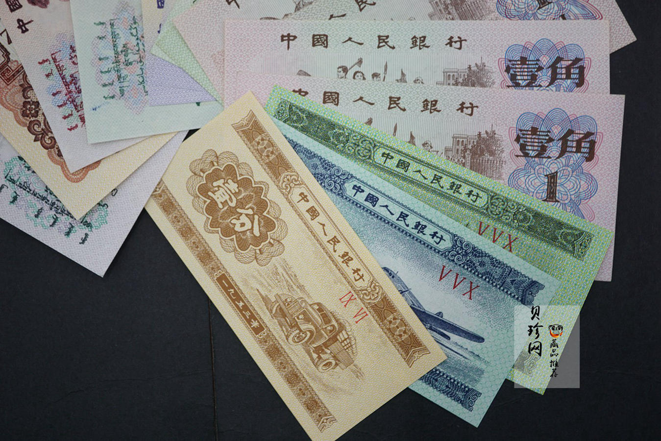 【659020】第三套人民币15枚一套（含车工）