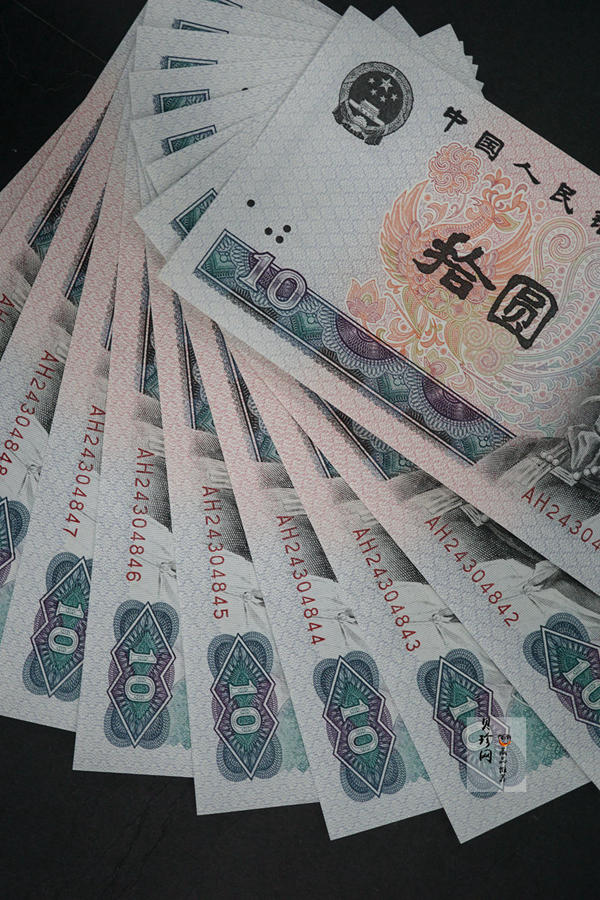 【809150】第四版人民币拾圆十连号