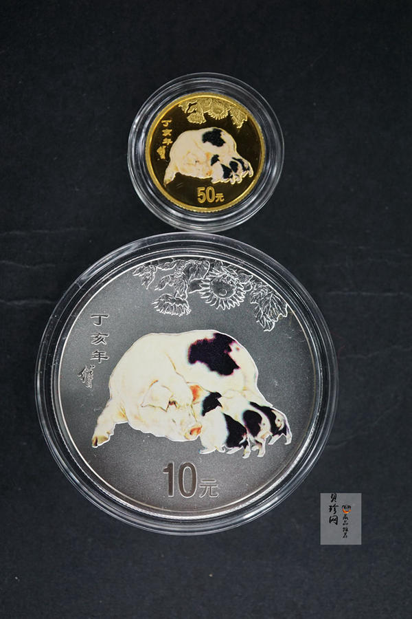 【079020】2007猪年彩色生肖金银币2枚一套