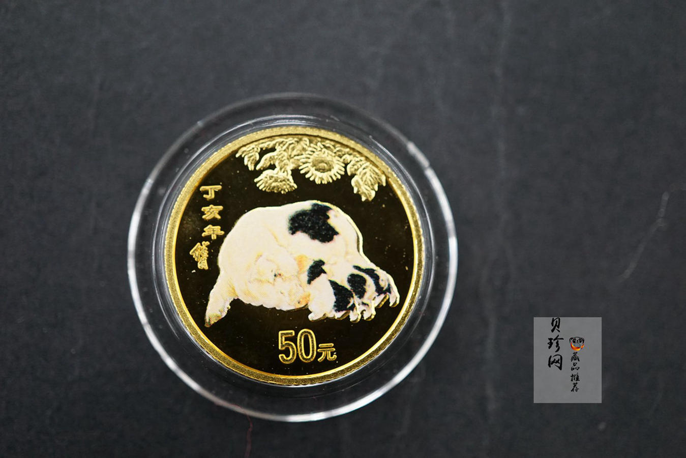 【079020】2007猪年彩色生肖金银币2枚一套