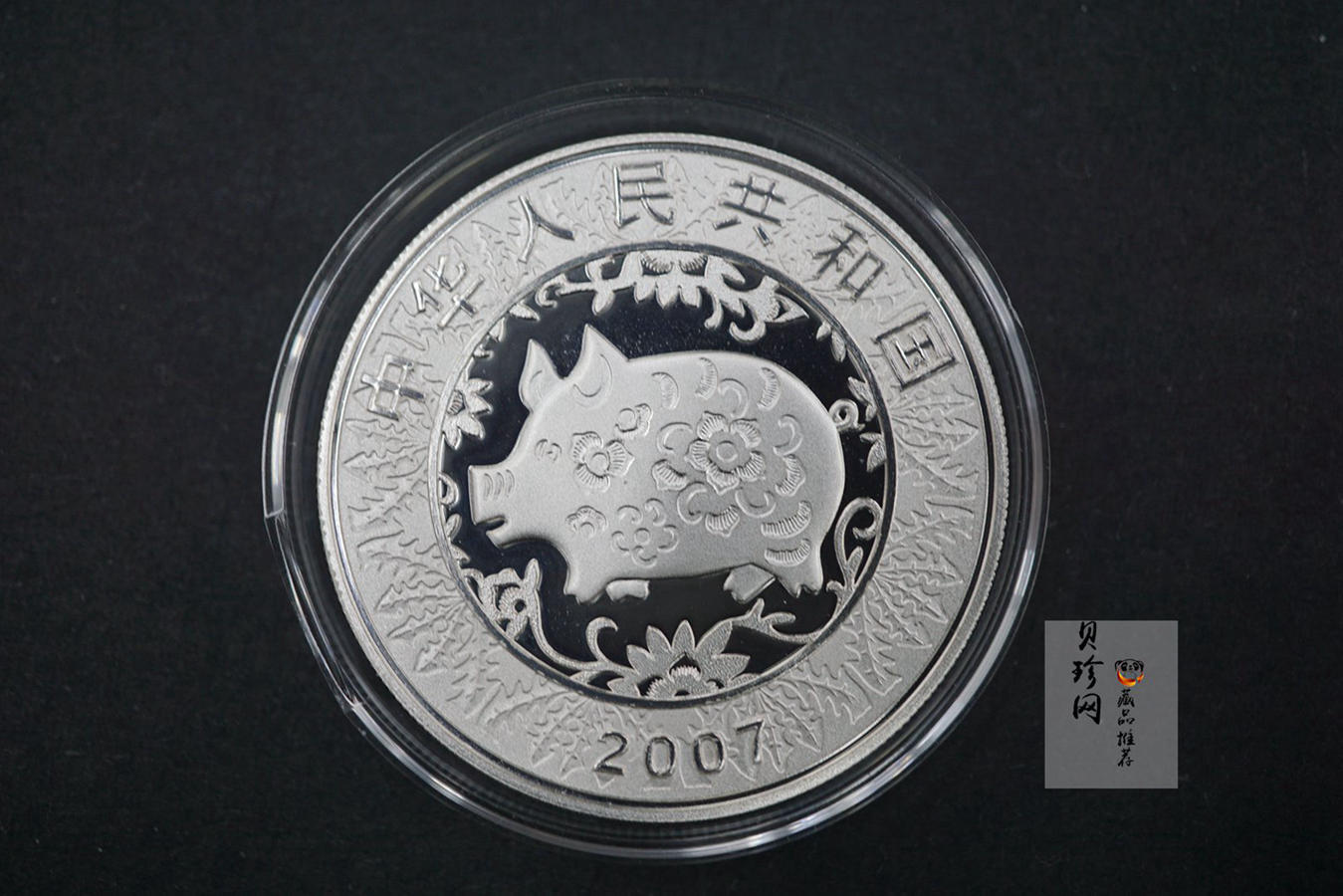 【079020】2007猪年彩色生肖金银币2枚一套