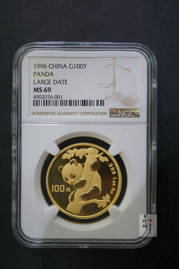 【969999】1996年熊猫1盎司普制金币