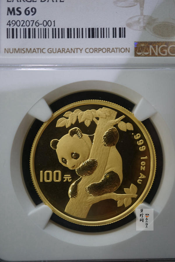 【969999】1996年熊猫1盎司普制金币
