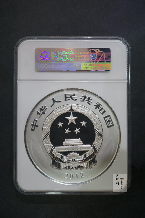 【120404】2012年中国佛教圣地-五台山 塔院寺1公斤精制银币