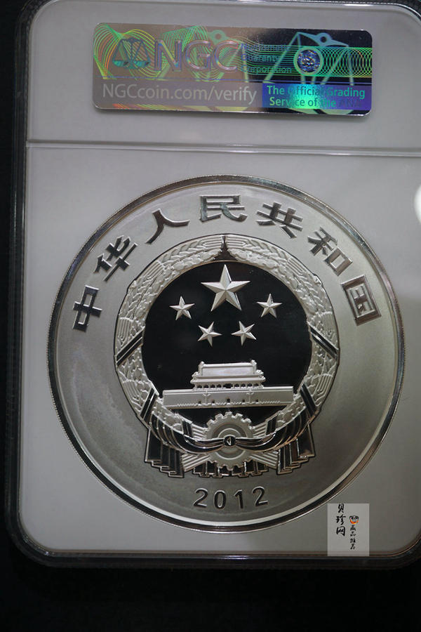 【120404】2012年中国佛教圣地-五台山 塔院寺1公斤精制银币