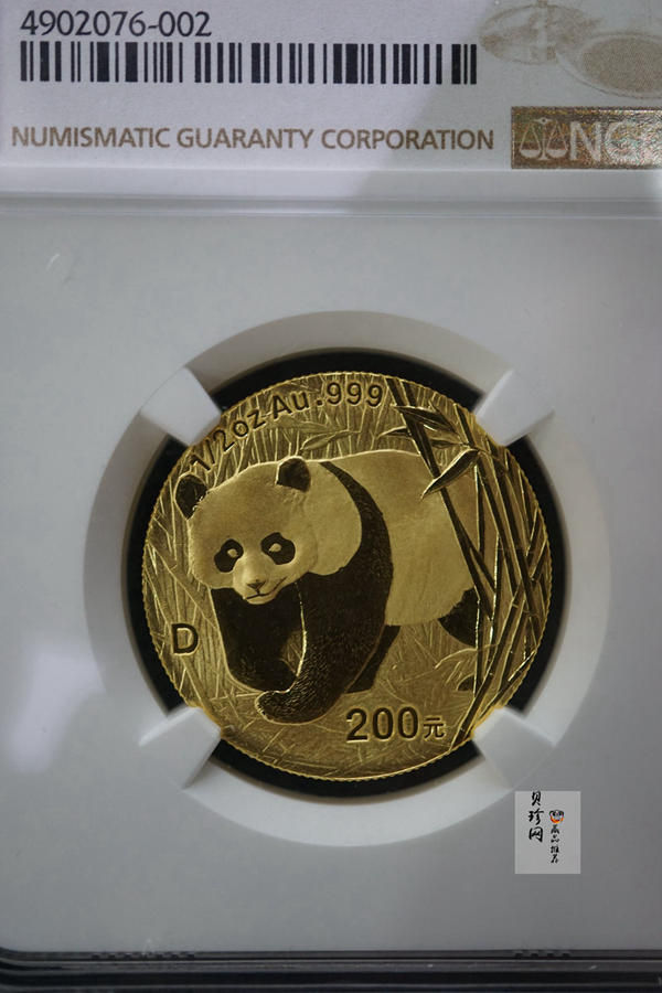 【010102】2001版熊猫金银纪念币1/2盎司普制金币