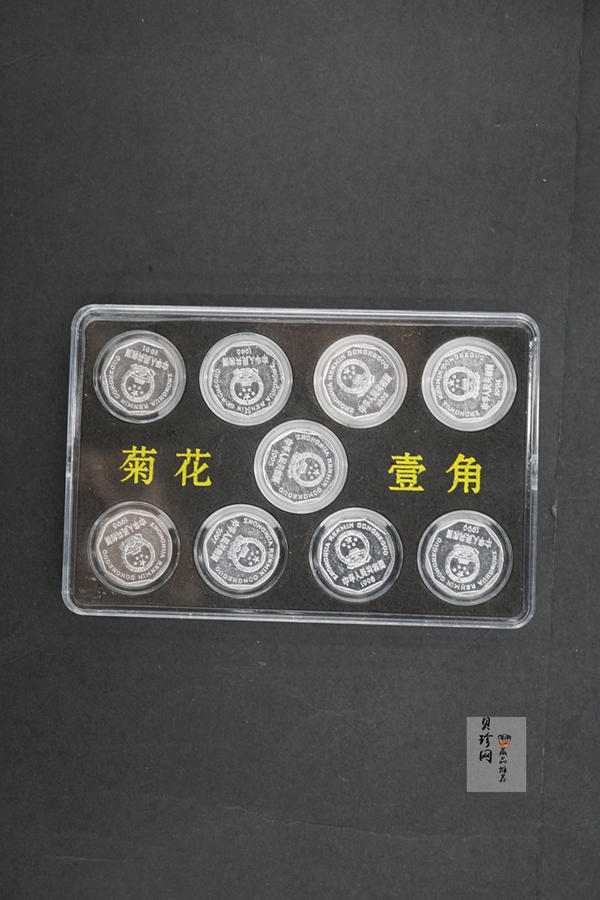 【999250】中国流通硬币（老三花）套装
