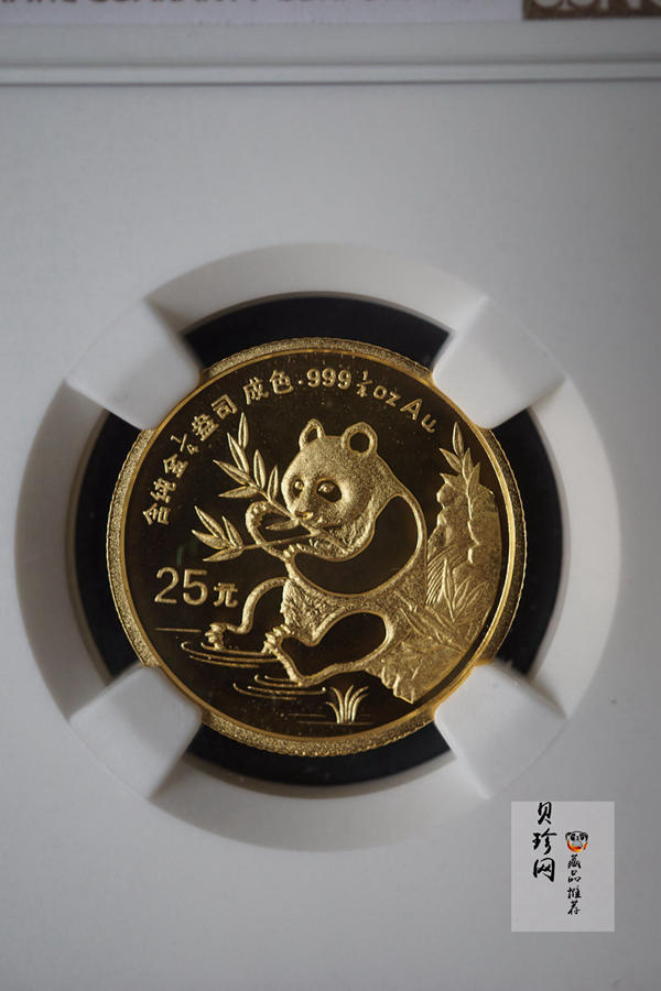 【910103】1991年熊猫1/4盎司普制金币