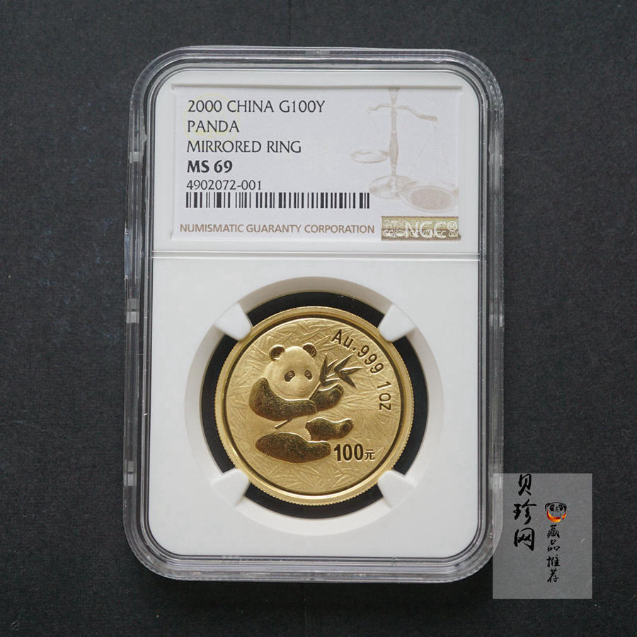 【000101】2000版熊猫金银纪念币1盎司普制金币