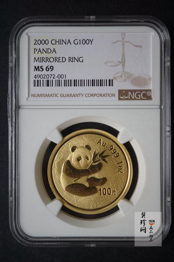 【000101】2000版熊猫金银纪念币1盎司普制金币