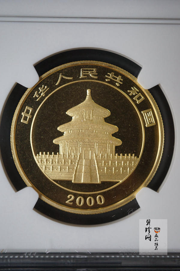 【000101】2000版熊猫金银纪念币1盎司普制金币