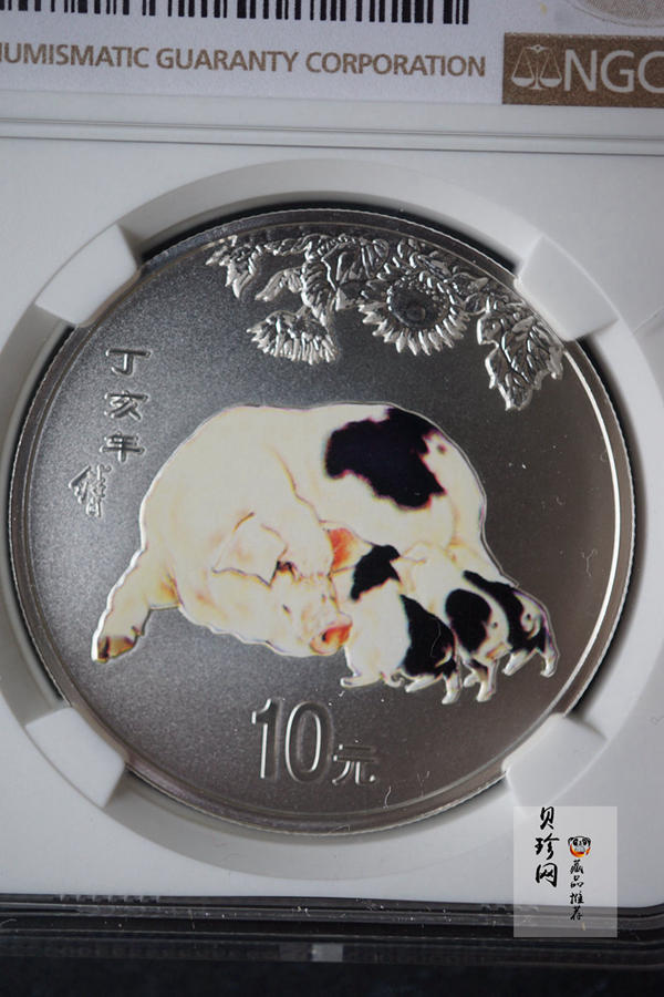 【079020】2007猪年彩色生肖金银币2枚一套