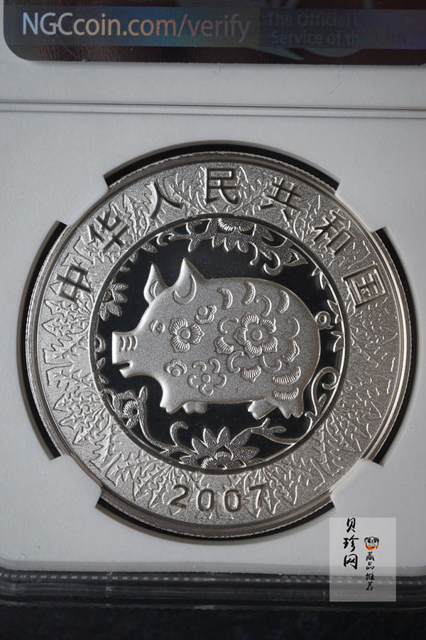 【079020】2007猪年彩色生肖金银币2枚一套