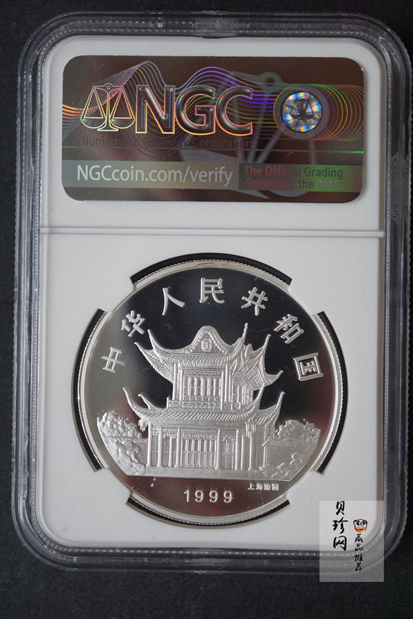 【990210】1999中国己卯（兔）年金银铂纪念币-静兔1盎司彩色精制银币