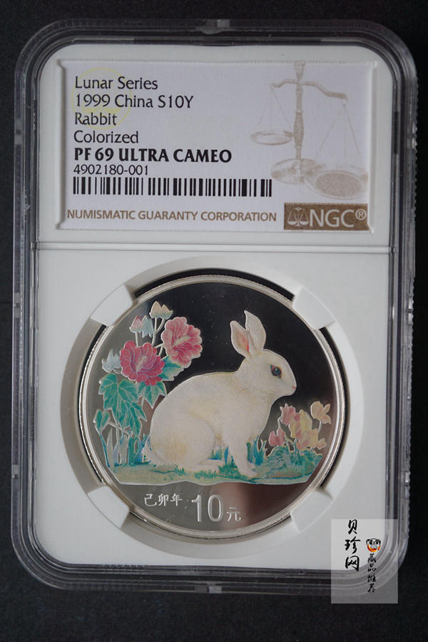 【990210】1999中国己卯（兔）年金银铂纪念币-静兔1盎司彩色精制银币