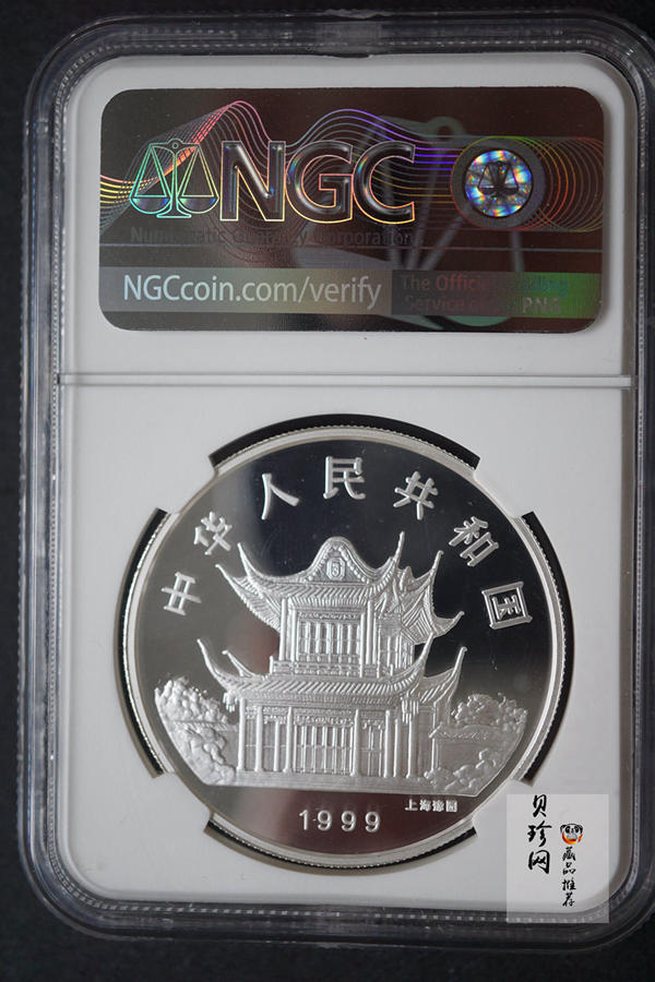 【990210】1999中国己卯（兔）年金银铂纪念币-静兔1盎司彩色精制银币