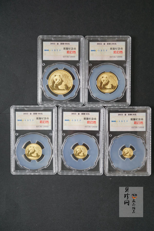 【159290】2015年上海金币初打熊猫套金猫
