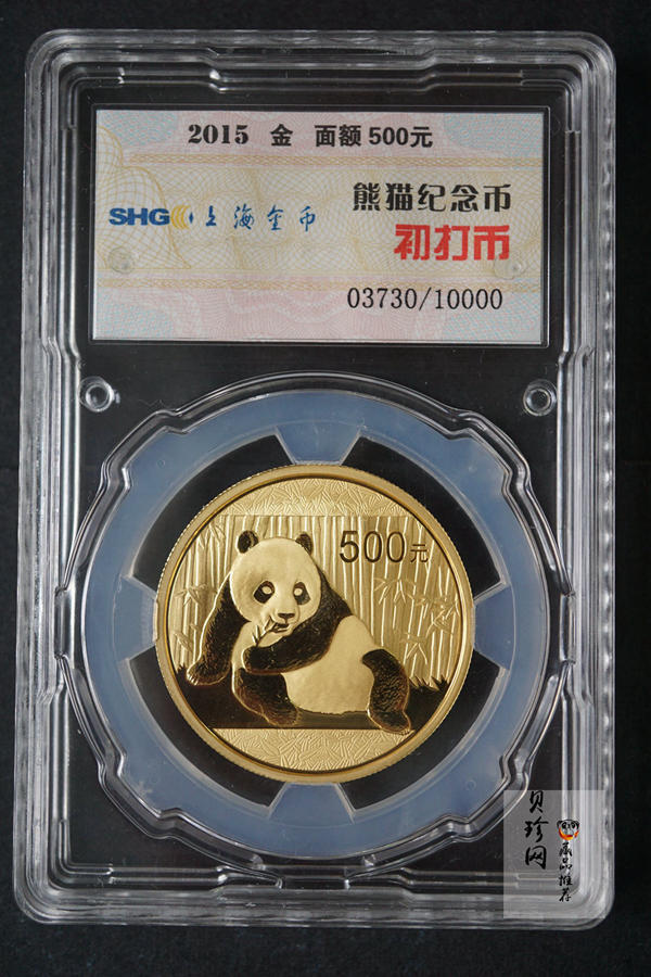 【159290】2015年上海金币初打熊猫套金猫