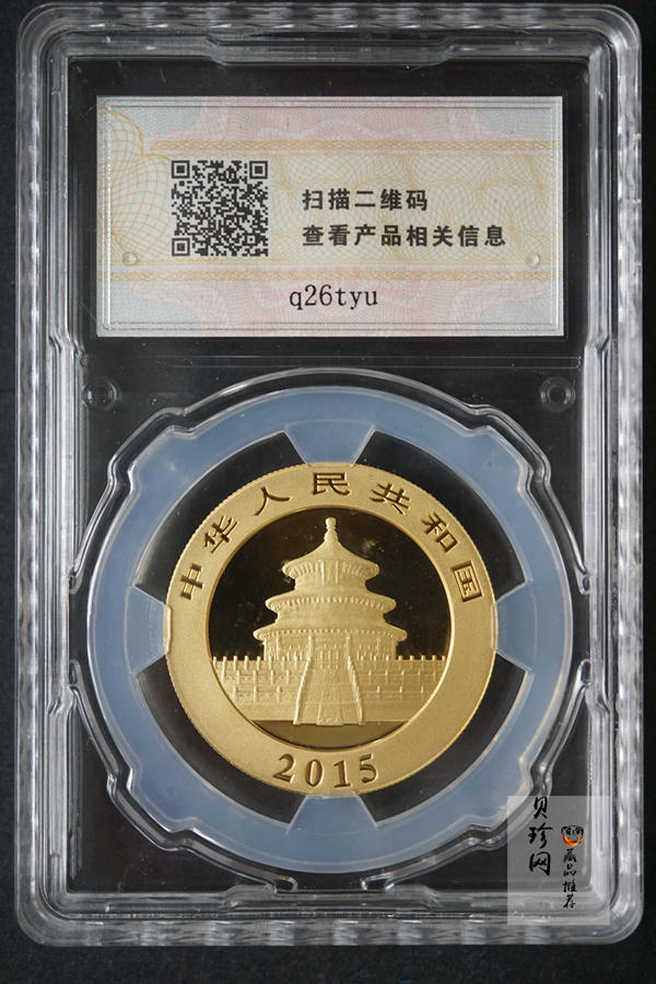 【159290】2015年上海金币初打熊猫套金猫