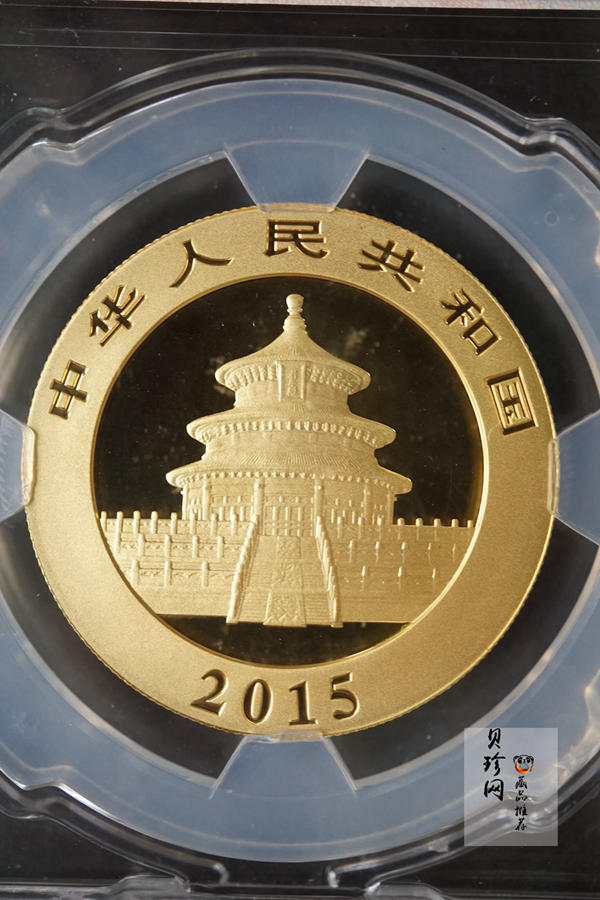 【159290】2015年上海金币初打熊猫套金猫