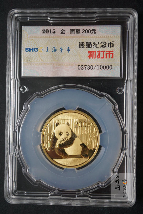 【159290】2015年上海金币初打熊猫套金猫