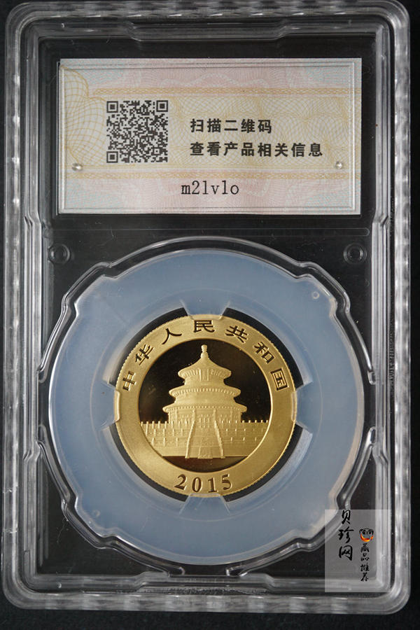 【159290】2015年上海金币初打熊猫套金猫