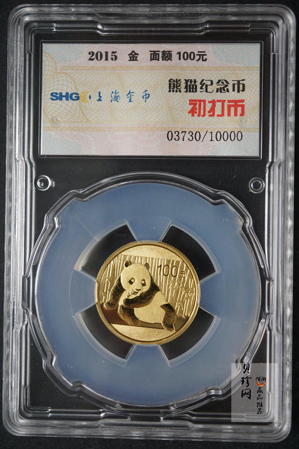 【159290】2015年上海金币初打熊猫套金猫