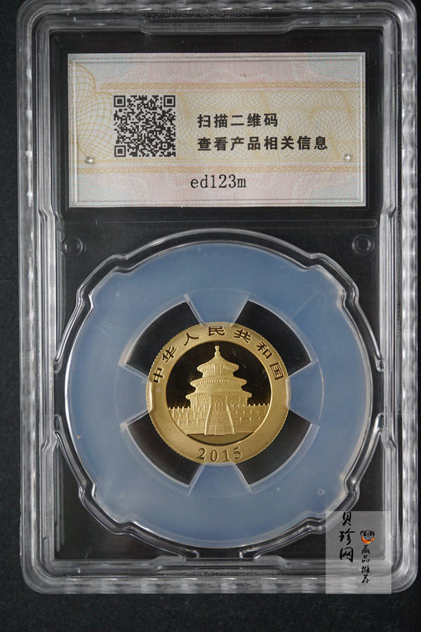 【159290】2015年上海金币初打熊猫套金猫
