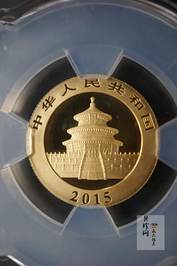 【159290】2015年上海金币初打熊猫套金猫