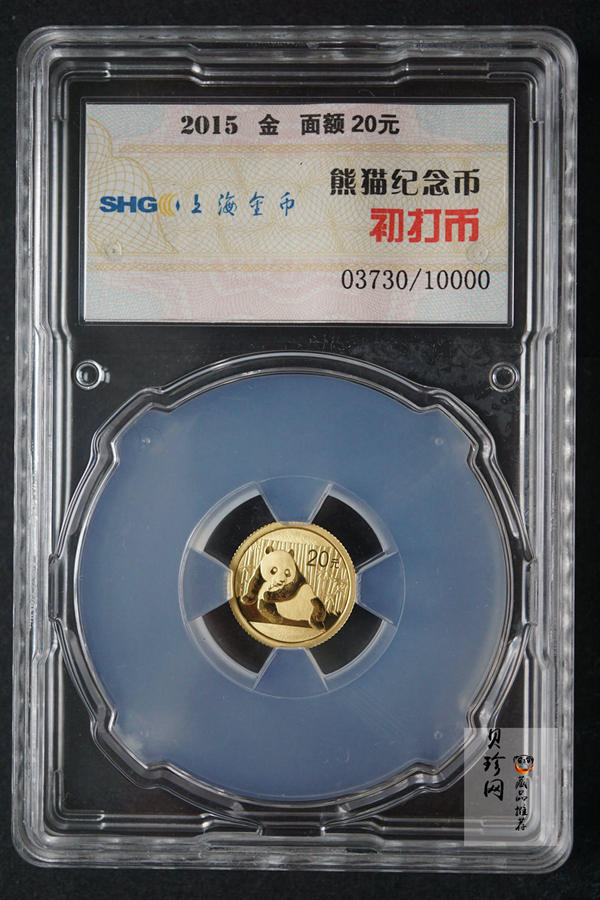 【159290】2015年上海金币初打熊猫套金猫