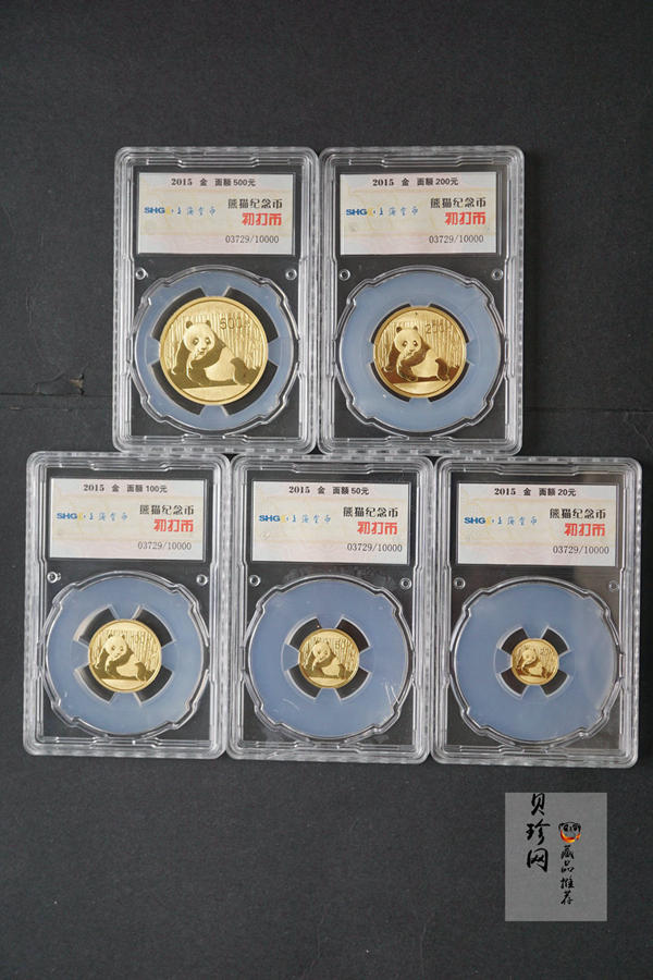 【159290】2015年上海金币初打熊猫套金猫