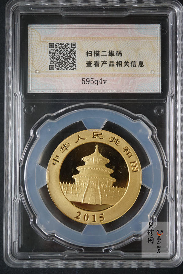 【159290】2015年上海金币初打熊猫套金猫