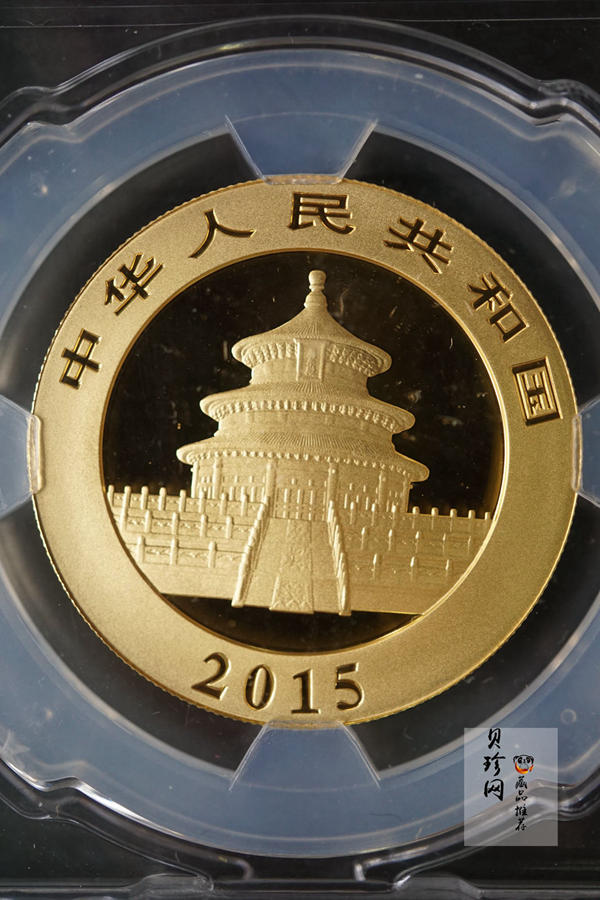 【159290】2015年上海金币初打熊猫套金猫